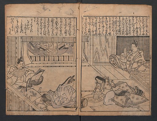 Illustrations of Japanese Painting Themes (Yamato-e zukushi) 大和絵づくし