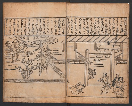 A Compendium of Model Gardens (Chikusan zu tei ga; Yokei-tsukuri niwa no zu)  築山図庭畫; 余景作り庭の図