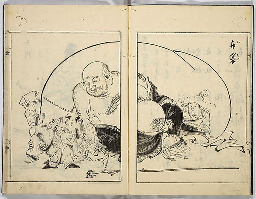 A Collection of Sketches