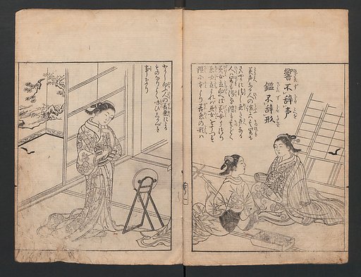 Illustrated Proverbs, The Illustrated Lives of Women  (Ehon Mitsuwagusa) 絵本三津輪草