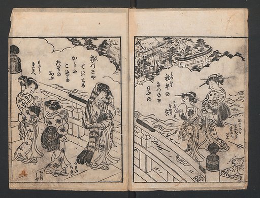 The Style of Woman's Fashion (Jochū ehon fūzoku yō) 女中絵本風俗容