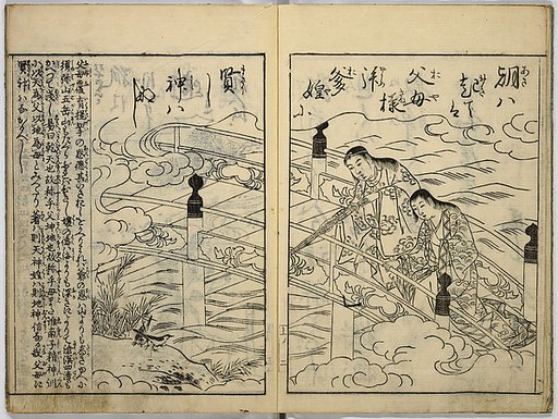 Picture Book of Japanese Poetry