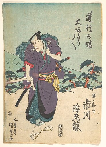 Print