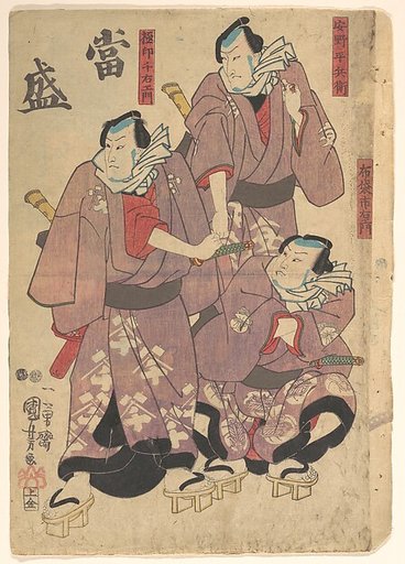 Print