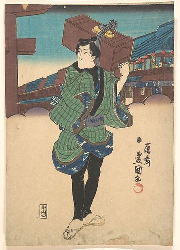 Print