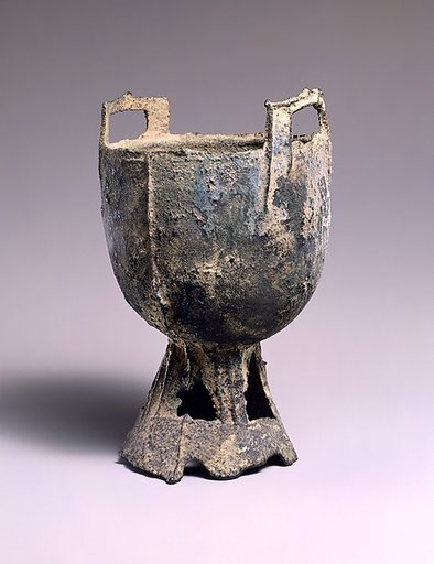 Cauldron (Fu)
