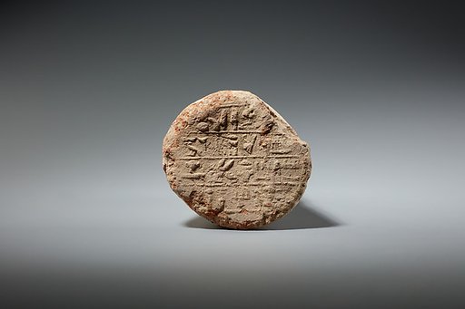 Funerary Cone of the Wab-Priest Neferkhawet