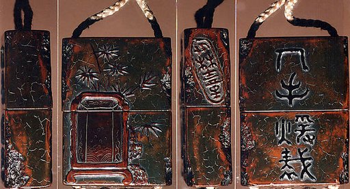 Case (Inrō) with Design of Screen (Tsuitate) with Wave Decoration and Inscriptions