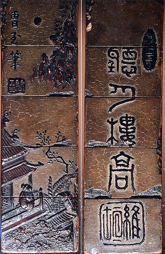 Inrō Imitating an Old Chinese Ink Cake