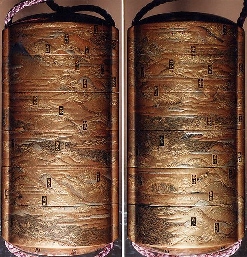 Inrō with the “Fifty-three Stations of the Tōkaidō”