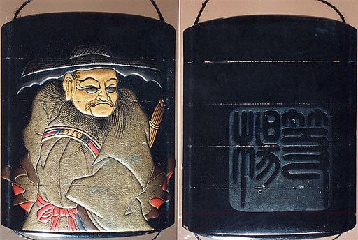 Case (Inrō) with Design of Shoki Wearing Wide Hat (obverse); Large Seal (reverse)