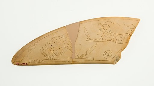 Magic Wand fragment