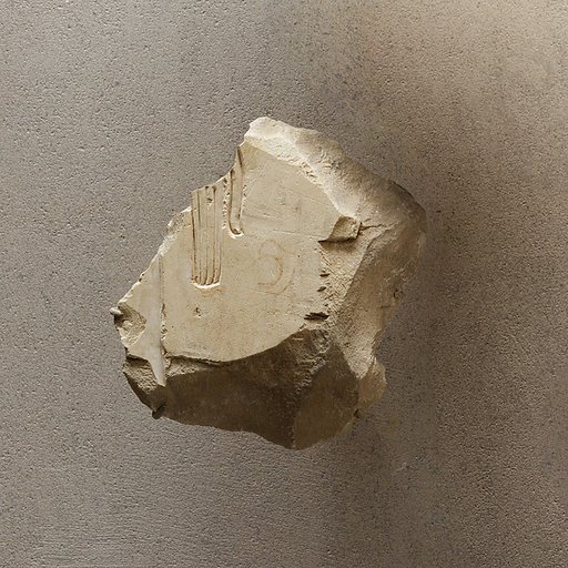 Relief fragment from a procession of attendants -  - see 31.3.1-1
