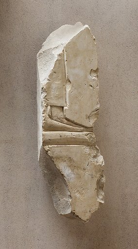 Relief fragment from a procession of attendants - see 31.3.1-1