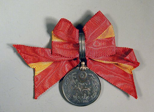 Medal
