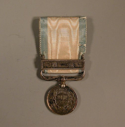 Medal