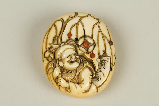 Netsuke of Hotei with Bag