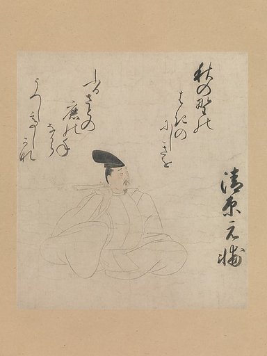 Portrait of Kiyohara no Motosuke, from the “Tameshige Version of Poetry Competition of Poets of Different Eras” (Tameshige-bon Jidai fudō uta-awase)
