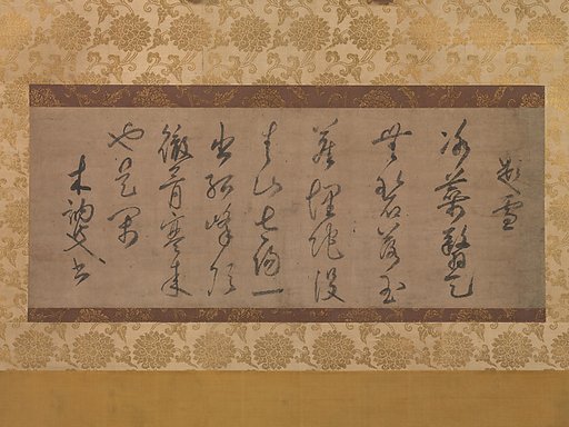 Poem on the Theme of Snow