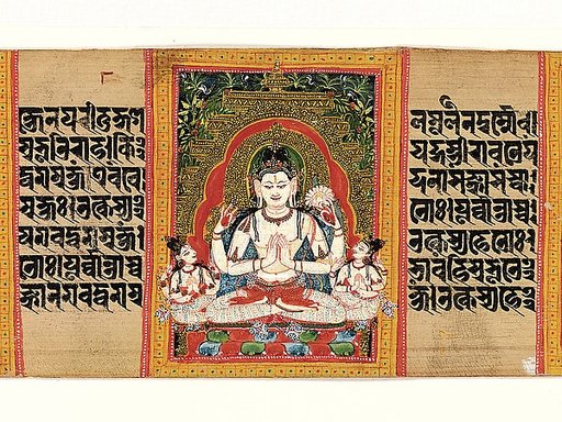 Leaves from an Ashtasahasrika Prajnaparamita Sutra