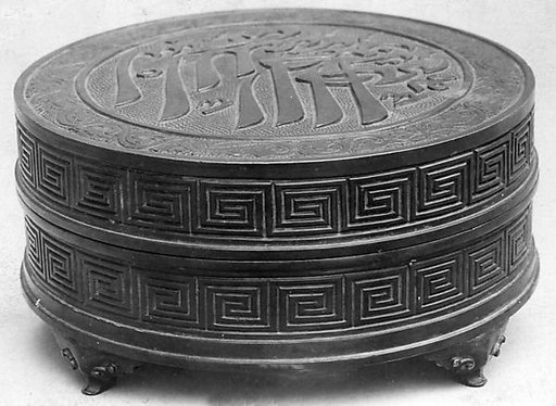 Covered box