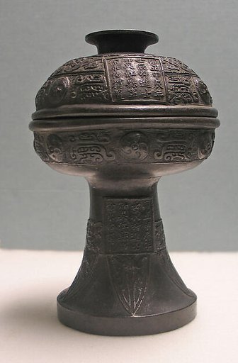 Covered vessel