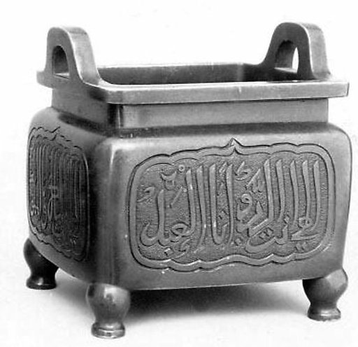 Incense burner