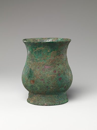 Wine cup (Zhi)