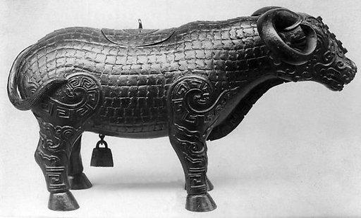 Wine Vessel