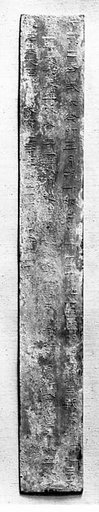 Deed of land purchase for afterlife