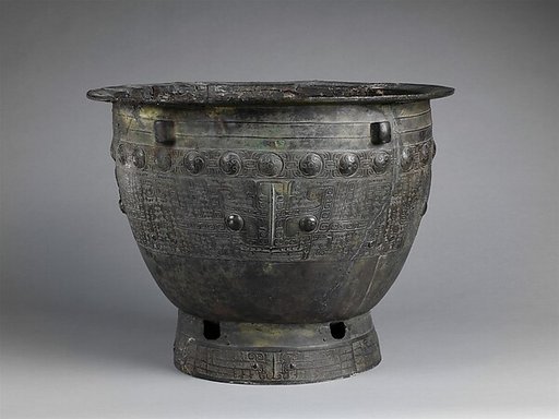 Ritual Water Container (Yu)