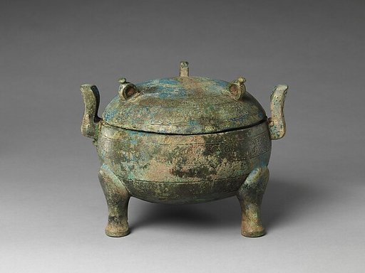 Ritual Tripod Cauldron with Cover (Ding)