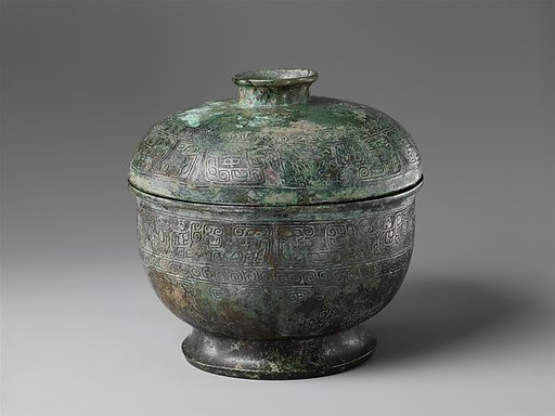 Food serving vessel (Yu)