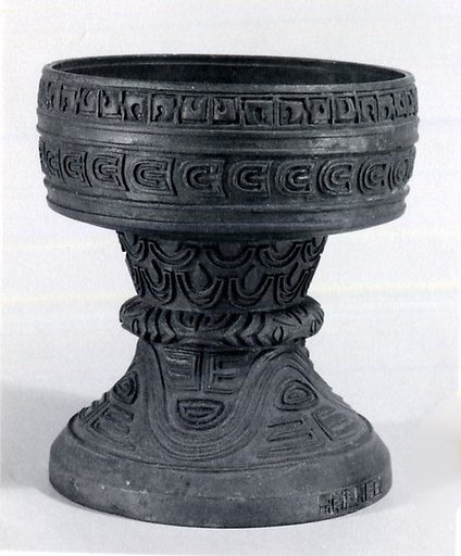 Ceremonial Vessel