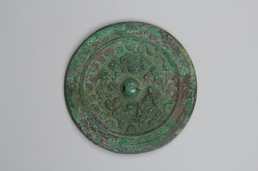 Mirror with deities and mythical creatures