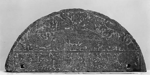Lintel: Part of a Tomb Entrance
