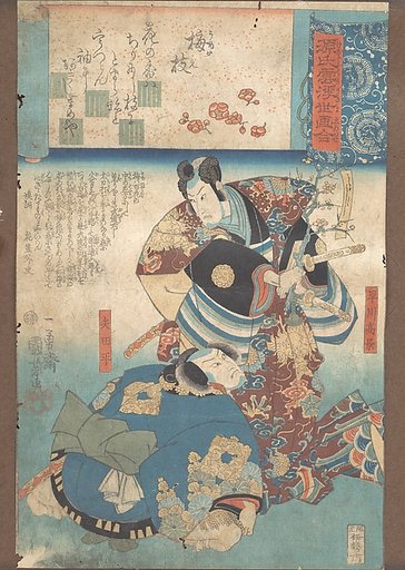 A Branch of Plum (Umegoe)