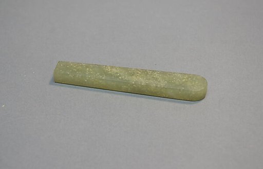 Sample of Serpentine