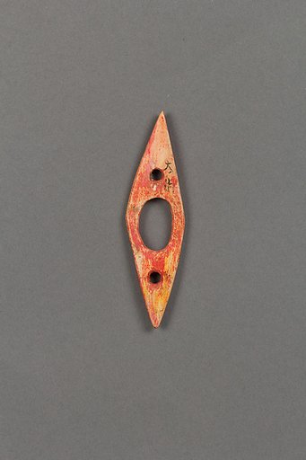Body Ornament