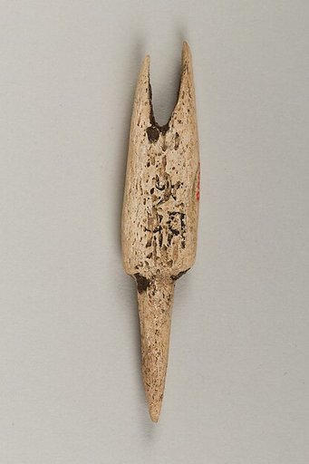 Arrowhead grip