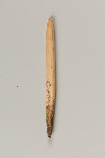 Harpoon head