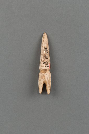 Body ornament