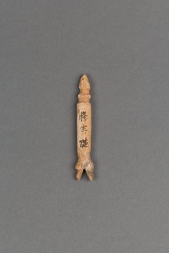Body ornament