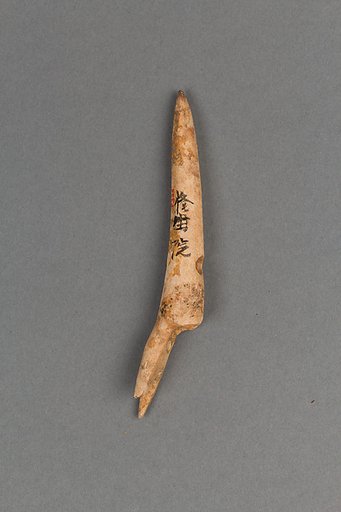 Toggle harpoon head