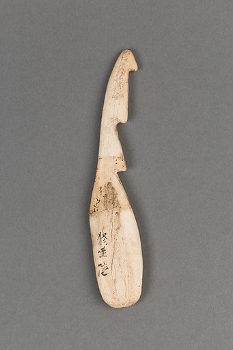 Harpoon head