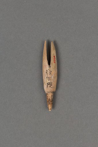 Arrowhead grip
