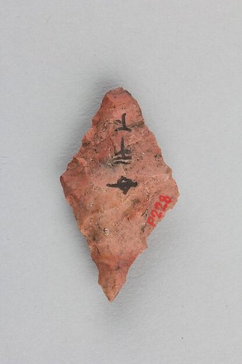Arrowhead