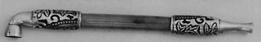 Pipe