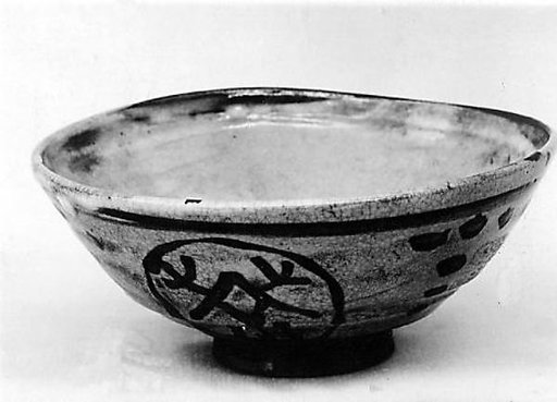 Teabowl