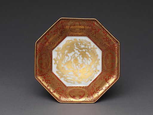 Octagonal Bowl with Dragons and Auspicious Motifs